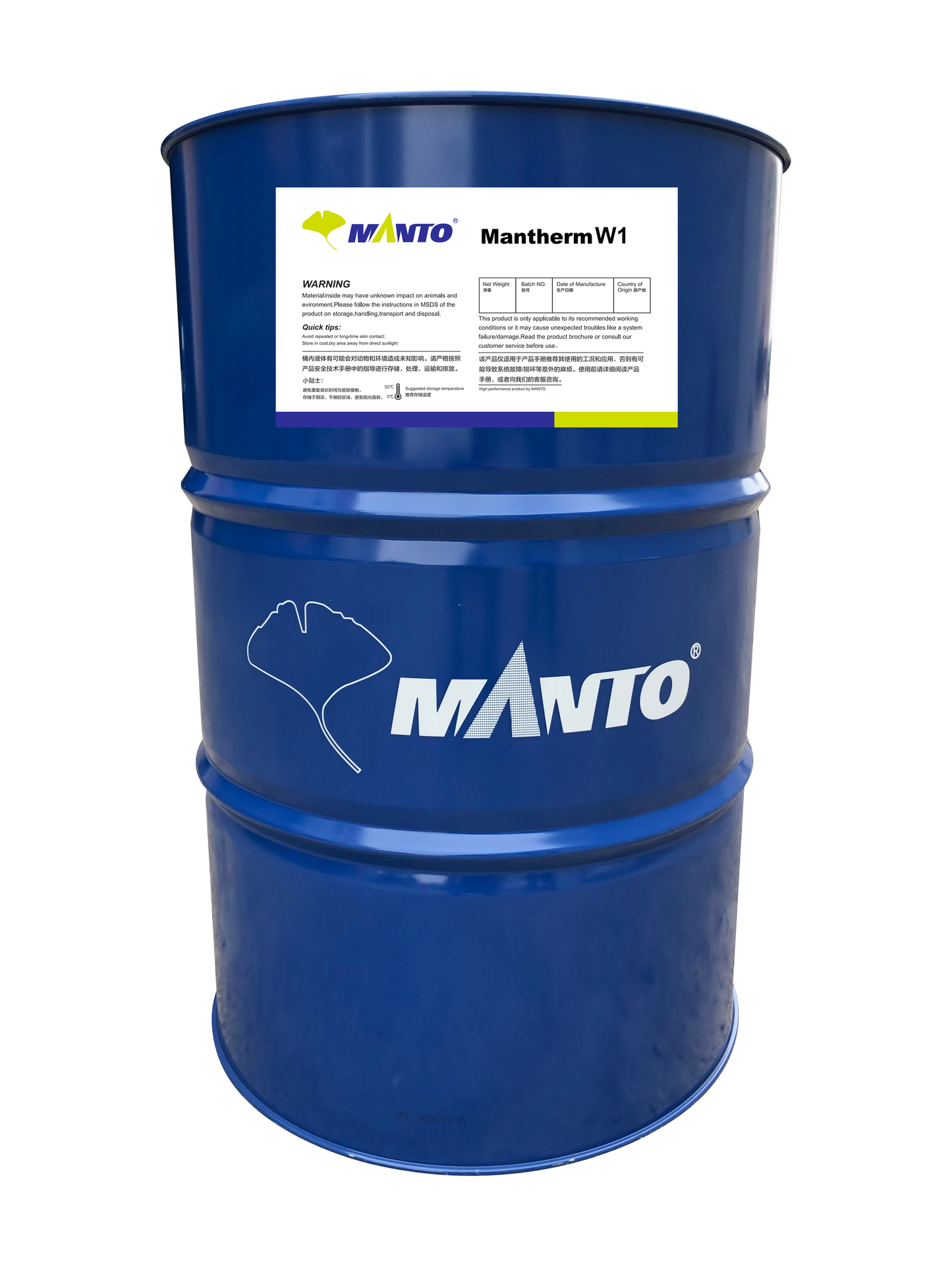 Mantherm W1