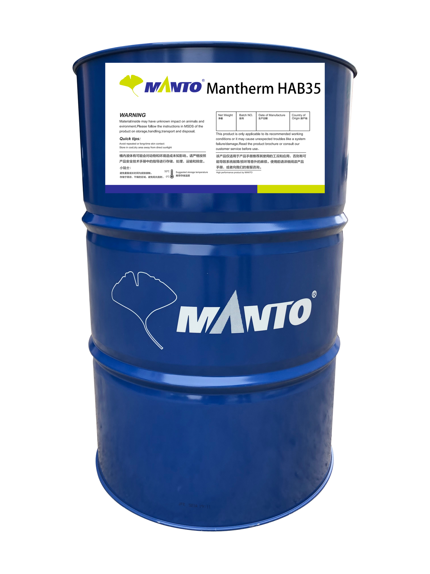 Mantherm HAB35